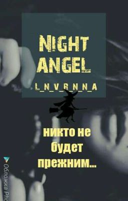 Night angel