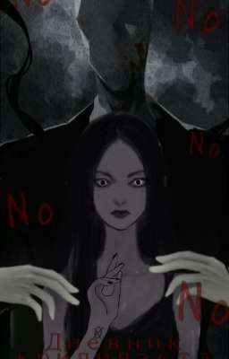 Днᥱʙнᥙκ 𐌺ρᥙᥰᥙᥰᥲᥴᴛᥲ ʍ᧐ᥙ ᥴны ᥙ ρя᧘ьн᧐ᥴᴛь