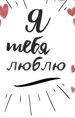 Разлука друзей или больше ❤️❤️❤️❤️