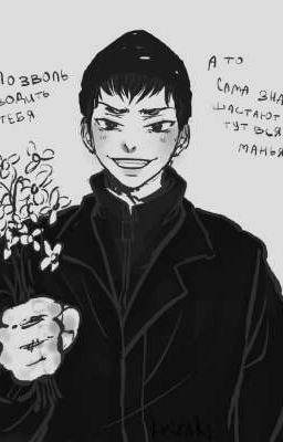 Музыка Нас Связала