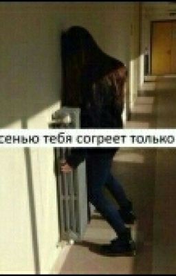 Анорексия в моде ,хомло в почёте 