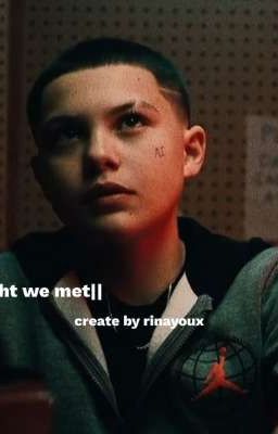 ночь, когда мы встретились||