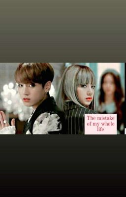 Ошибка всей моей жизни/the mistake of my whole life