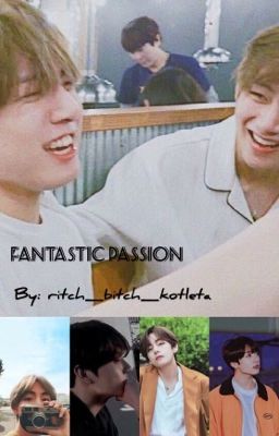 Фантастическая страсть