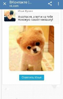 Моя Тайная Жизнь