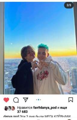 Биг Бойчики😍