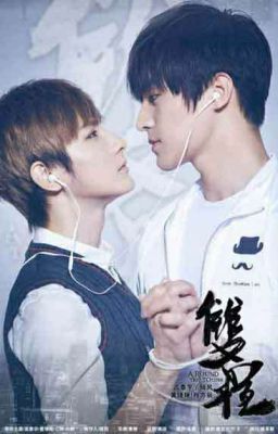 Поездка к любви туда и обратно