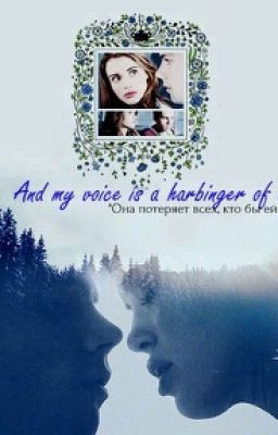 And my voice is a harbinger of death