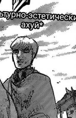 "Одна ночь в больнице..."