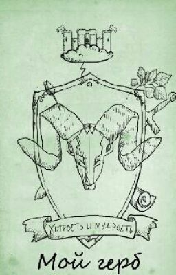 стихи и частушки