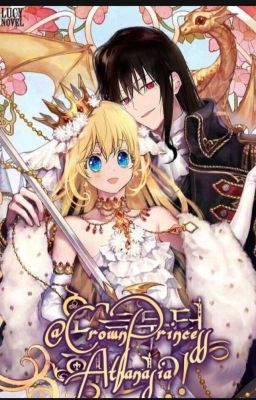 Однажды я стала принцесой