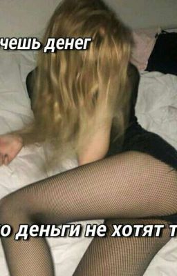 Одна девушка с двумя жизнями. .🌹🌸