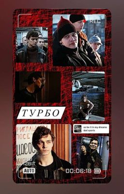 ты точно та?