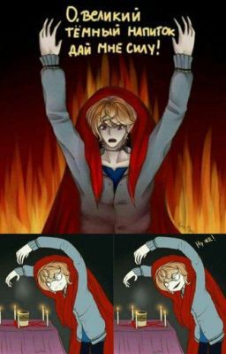 Как мы искали приключения на хвост