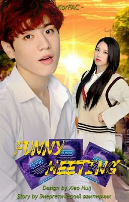 Забавная встреча