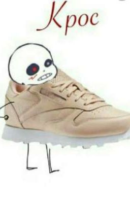 NSFW  алфавит с Сансами (и не только) 