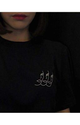 Беспомощная