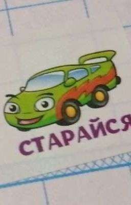 Естрорея😈😭