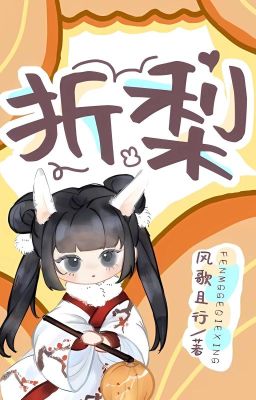 Маг на полную ставку