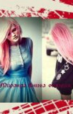 Миранда.Книга вторая.