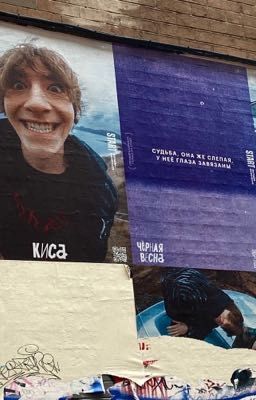 эй, мы друзья.//Ваня Кислов