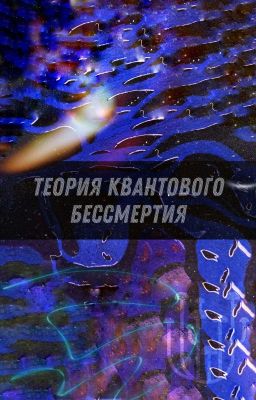 Маленькое Сомнение 