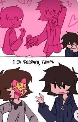 /Просто 14 февраля/