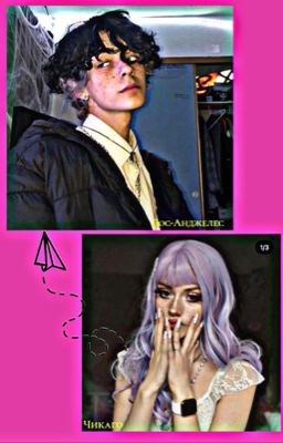 -Гейдж, мы все во лишь в инстограмме! 