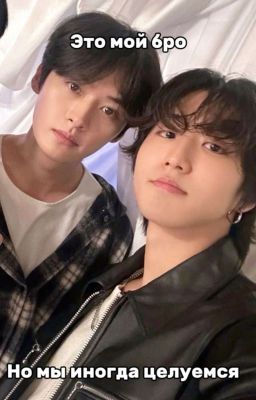 Просто друзья