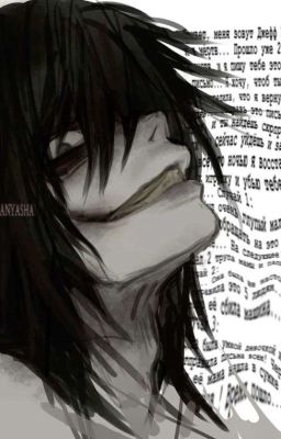 выписанная кровью