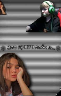 ✨Это просто любовь 🕸️