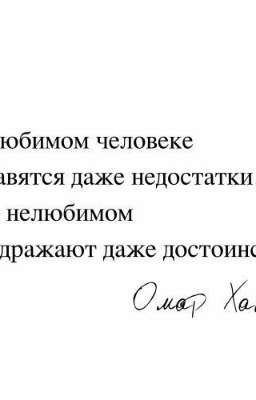 Незабытый роман 