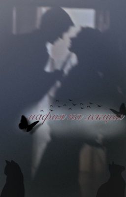 Мафия на лекции 