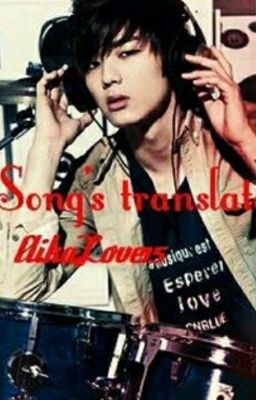 Перевод Песен