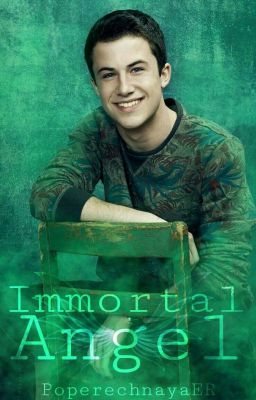 «Бессмертный ангел»