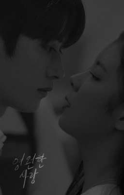 новая университетская любовь