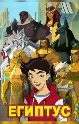 Они суждены друг для друга 