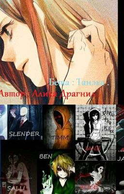 Обычная история .