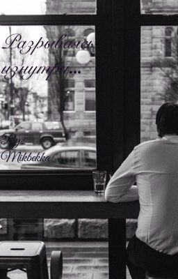 Часть без названия 1