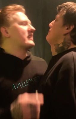 школьные враги(?) | кашенцовы