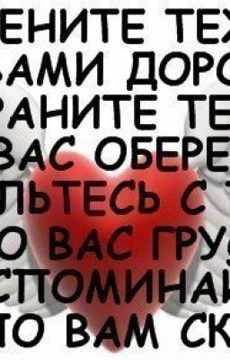 Цитаты и стихи