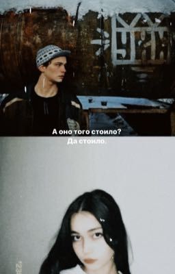 А оно того стоило? Да стоило. 