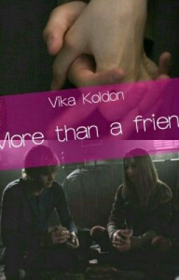 Больше, чем друг