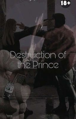 Разрушение принца