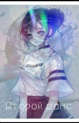 Плохие мальчики?