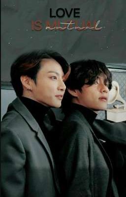 Любишь ли ты меня? 