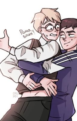 Неужели Рома ревнует?