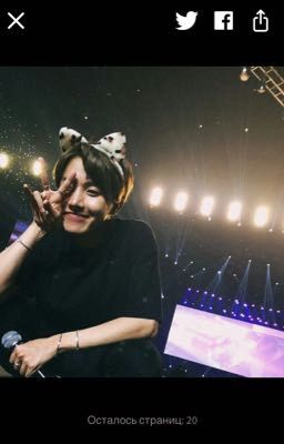 Люби меня сейчас