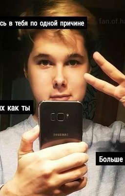 Мой парень ютубер!?