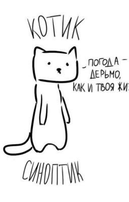 Шип дебилов